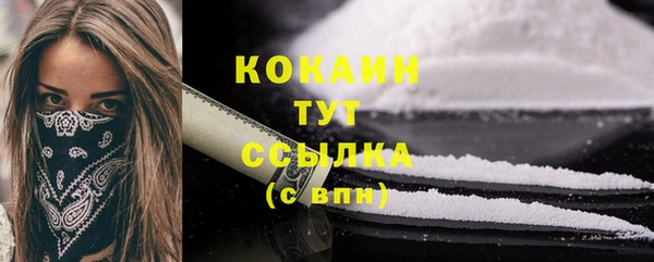 COCAINE Белокуриха