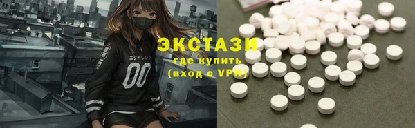 MDMA Premium VHQ Беломорск