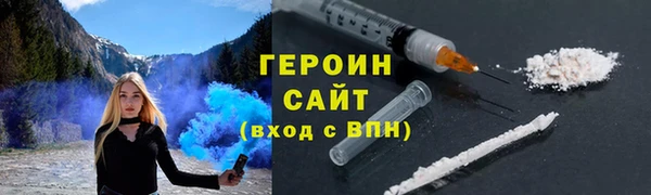 MDMA Premium VHQ Беломорск