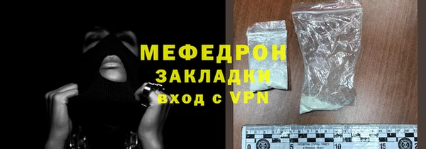 COCAINE Белокуриха