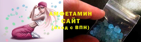 MDMA Premium VHQ Беломорск