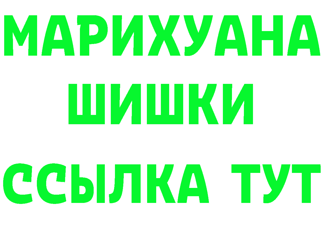 Марихуана Bruce Banner ТОР нарко площадка MEGA Добрянка