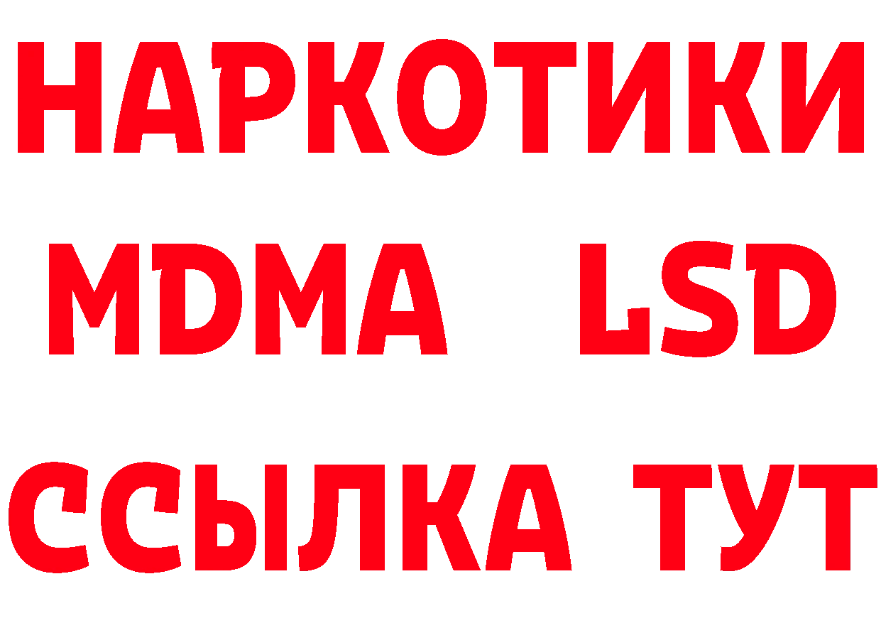 A-PVP СК КРИС как войти сайты даркнета МЕГА Добрянка