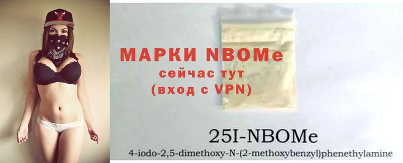 как найти наркотики  Добрянка  Марки N-bome 1,8мг 